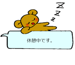 Chi-chan's sticker sticker #13461786