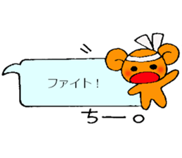 Chi-chan's sticker sticker #13461787