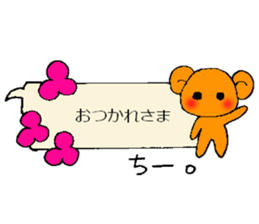 Chi-chan's sticker sticker #13461788