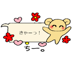 Chi-chan's sticker sticker #13461789