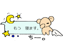 Chi-chan's sticker sticker #13461790