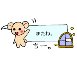 Chi-chan's sticker sticker #13461791