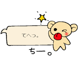 Chi-chan's sticker sticker #13461792