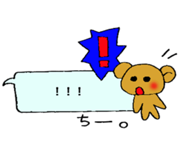 Chi-chan's sticker sticker #13461793