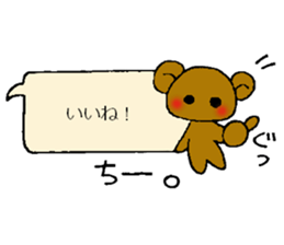 Chi-chan's sticker sticker #13461794