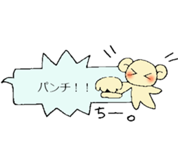 Chi-chan's sticker sticker #13461800