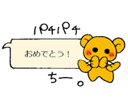 Chi-chan's sticker sticker #13461802