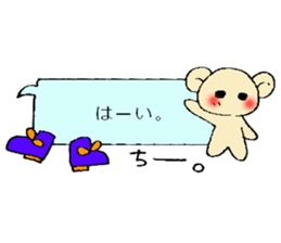 Chi-chan's sticker sticker #13461804