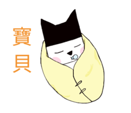 Black hat cat sticker #13482113