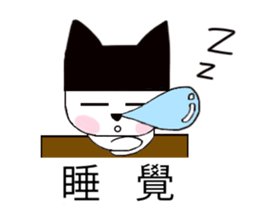 Black hat cat sticker #13482115