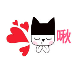 Black hat cat sticker #13482116