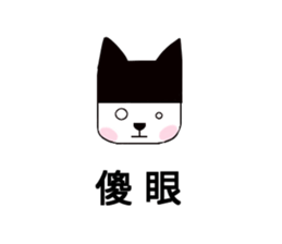 Black hat cat sticker #13482117