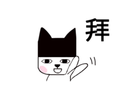 Black hat cat sticker #13482125