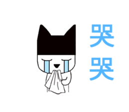 Black hat cat sticker #13482126