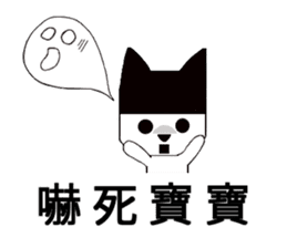 Black hat cat sticker #13482127