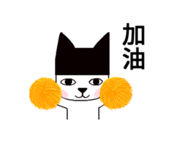 Black hat cat sticker #13482131