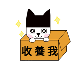 Black hat cat sticker #13482136