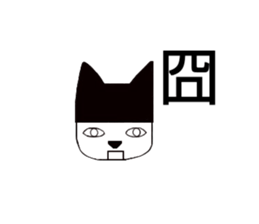 Black hat cat sticker #13482138