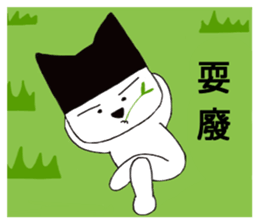Black hat cat sticker #13482139