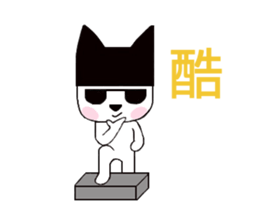 Black hat cat sticker #13482141