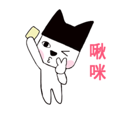 Black hat cat sticker #13482146