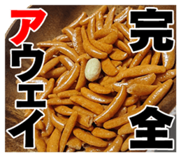 Kaki & Peanuts sticker #13492519