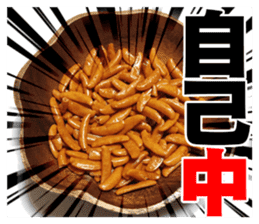 Kaki & Peanuts sticker #13492529