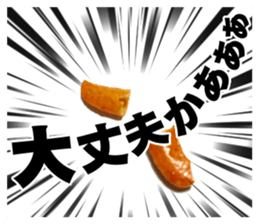 Kaki & Peanuts sticker #13492530