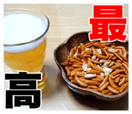 Kaki & Peanuts sticker #13492533