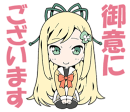 MAGICAL SUITE PRISM NANA sticker #13525503