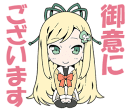 MAGICAL SUITE PRISM NANA sticker #13525503