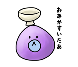 Baby Nyaruru sticker #13534782