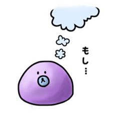 Baby Nyaruru sticker #13534787