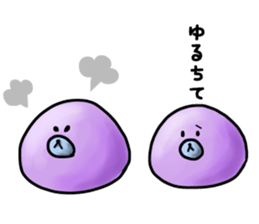 Baby Nyaruru sticker #13534789