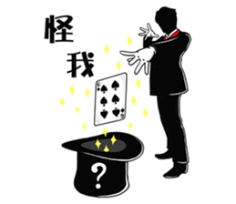 Magician sticker #13546217