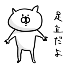 ADACHI only sticker #13561230