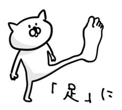 ADACHI only sticker #13561231