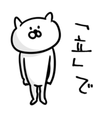 ADACHI only sticker #13561232