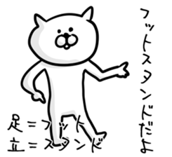 ADACHI only sticker #13561234