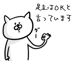 ADACHI only sticker #13561237