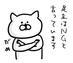 ADACHI only sticker #13561238