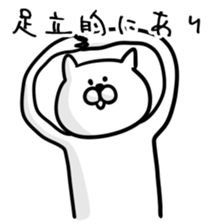 ADACHI only sticker #13561239