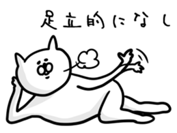 ADACHI only sticker #13561240