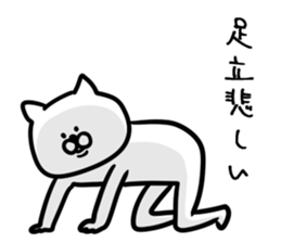 ADACHI only sticker #13561242