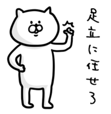 ADACHI only sticker #13561247