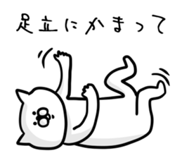 ADACHI only sticker #13561248