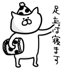 ADACHI only sticker #13561249