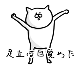 ADACHI only sticker #13561250