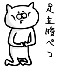 ADACHI only sticker #13561252