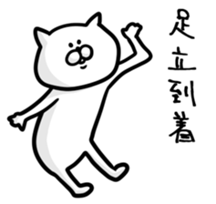 ADACHI only sticker #13561255